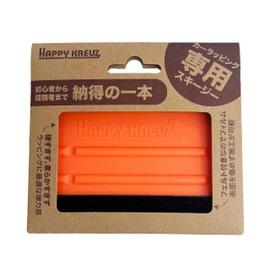 HAPPYKREUZ Dedicated Car Wrapping Squeegee with Felt, Dry Application Only, Spatula, Installation Tool CHZ2197