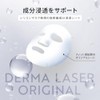 Quality First Laser 100 - Máscara Láser (7 Unidades)