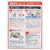 Carmate Dr. Deo D219 Car Deodorizer, Steam Penetrating Type, Standing