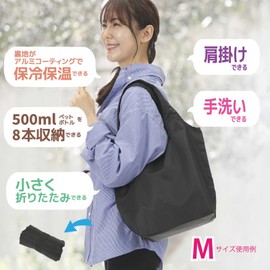 tone LB-07 Marche Bag, Black, M, Cold Insulation, Shoulder Bag, Compact Storage, Foldable, Aluminum Coating, Tote Bag, 3.5 gal (12 L)