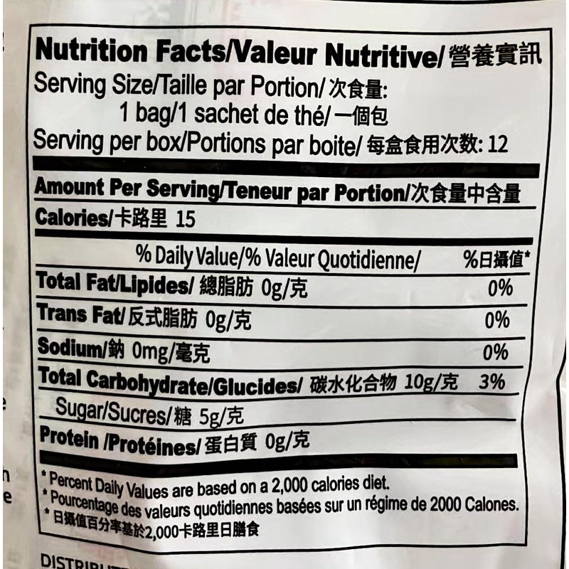 Herbal Tea, Shaxi Liangcha Instant Herbal Tea, (12 Bags,) 4.2