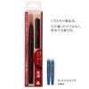 Akashiya AK2000UP-BK Natural Bamboo Brush Pen, Lacquer Style, Transparent Case,