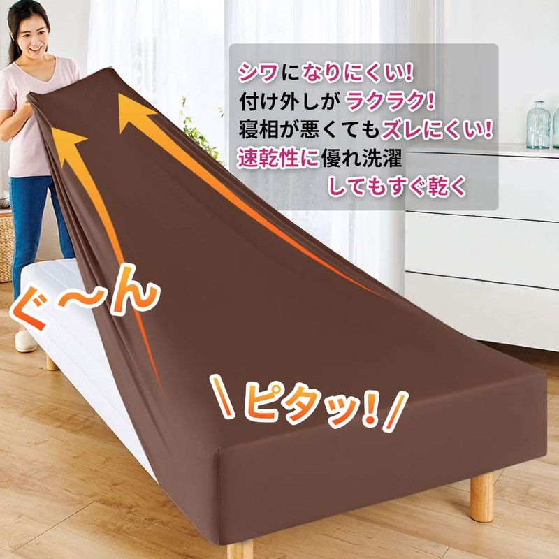 Fitted Sheet, Absorbent, Quick Drying, Sheets, Bed Cover, Mattress Cover,