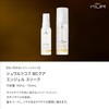 BCKUR BC Angel Sleek Oil Type Leave-In Treatment Jojoba Oil