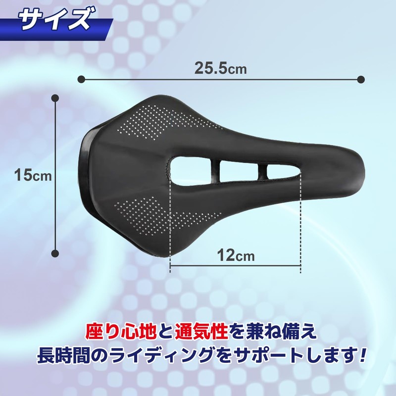 sakurawing Bicycle Saddle Seat Cushion Short Nose Short Saddle Road