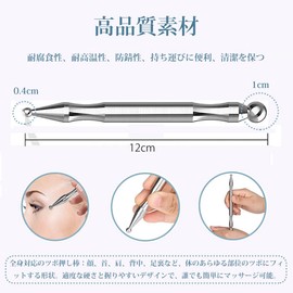 GOODCHI Stainless Steel Trigger Point Massage Stick for Hands Face Foot Trigger Point Shoulder Myofascial Release