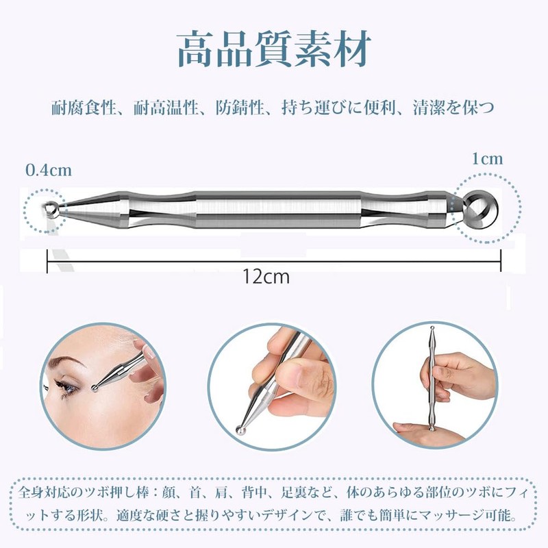 GOODCHI Stainless Steel Trigger Point Massage Stick for Hands Face