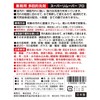 Ain Sautman Super Remover PRO 500ml 3.5 x 2.4 x