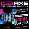 AXE Premium Fragrance, Blue Lavender, Men's, Body Soap, Refill, 12.3