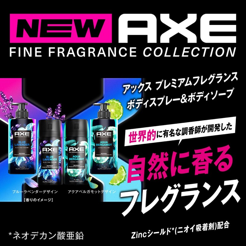 AXE Premium Fragrance, Blue Lavender, Men's, Body Soap, Refill, 12.3