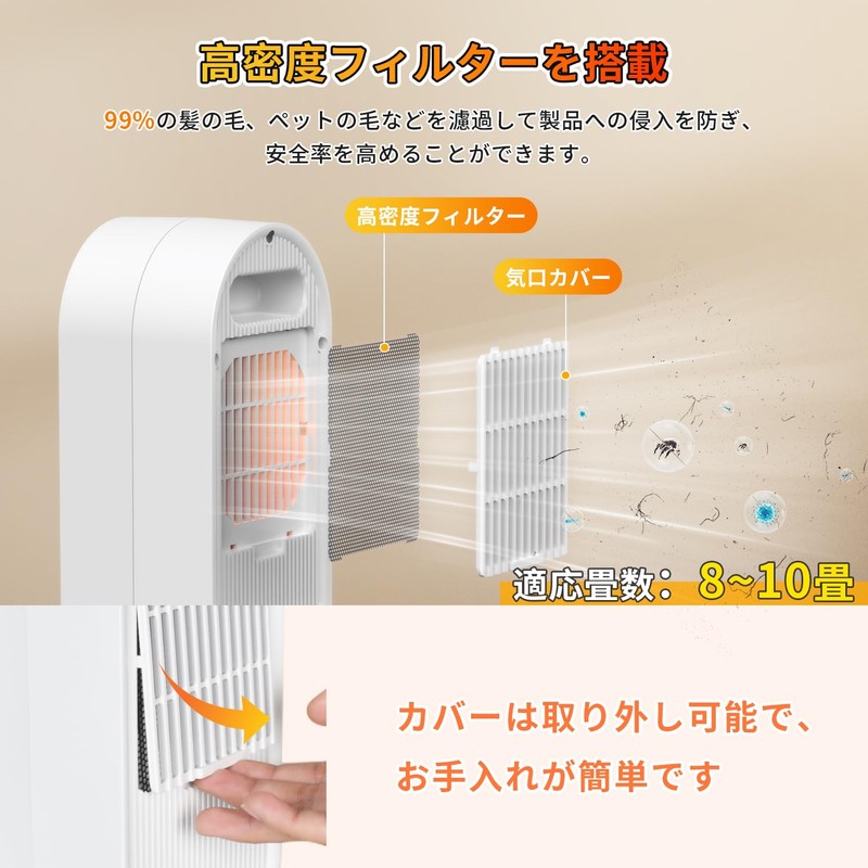Ceramic Heater, 2025 Winter Model, Motion Sensor Included, Small Heater,