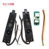 Tweeter & Full Range 2-Way Speaker Module L/R [Set of