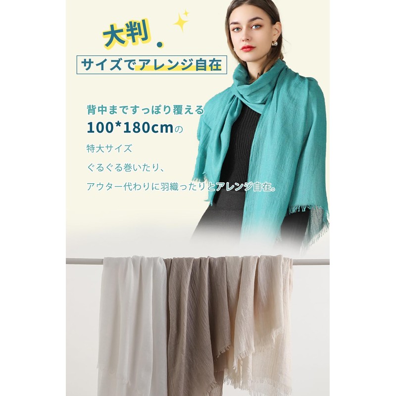 [Ttoitv] Gauze Scarf, Large Scarf, Summer, Cotton, Cotton, [Cool, Thin,