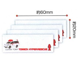 Pioneer tomikane-muraberu HR02 Mobility Ambulance TC250 – 60850