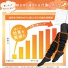 KJ Leg Warmers Gradual Warmth Women's Men's Yoga Socks Trunks,