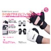 ISAMI Hand Guard for Full Con Karate (L Knuckle Width: