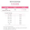 오즈네일 큐세린 네일 큐티클 케어 에센스 오일펜 핑크 솝 프리지아,