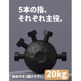 Fingers, grip strength and forearms. INTERTOYBO Hand Grip Finger Muscle Trainer Training Finger Grip Strength Muscle Training Forearm Power (Black)