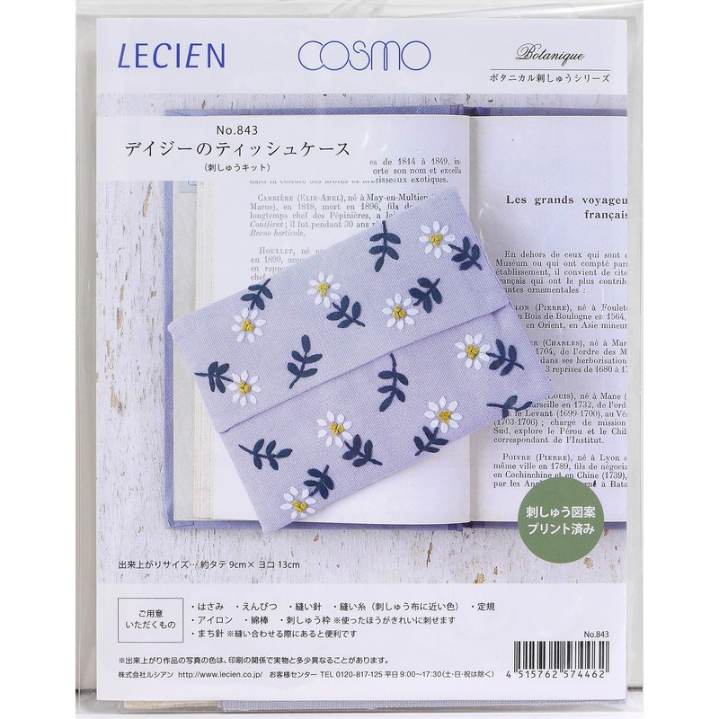 LECIEN (ルシアン) 刺しゅうキット ボタニカル刺しゅう シリーズ デイジーのティッシュケース 843 スモーキーブルー(31)