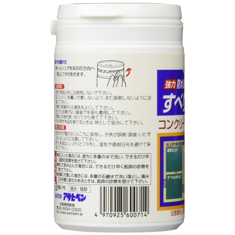 Asahipen D036 Strong Waterproof Paint, Anti-Slip Material, 10.6 oz (300