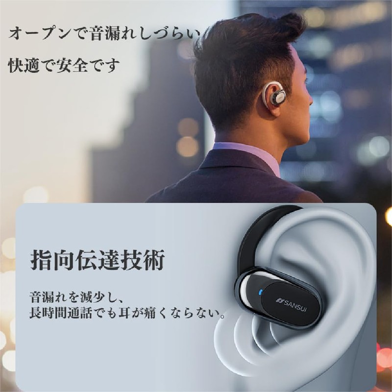 SANSUI サンスイ ワイヤレスイヤホン bluetooth イヤフォン ブルートゥース Bluetooth V5.4 ノイズキャンセリング 自動ペアリング