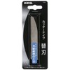 Uneven Tech KDS Versatile Super Burn For Trigger Blade 1