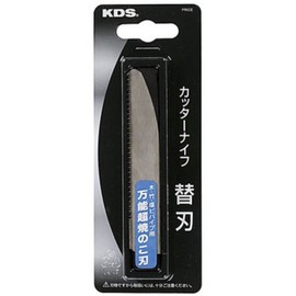 Uneven Tech KDS Versatile Super Burn For Trigger Blade 1 Piece HSB – Z