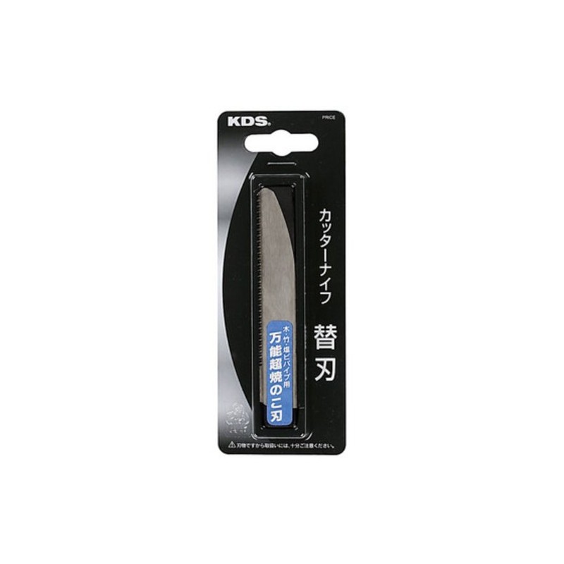 Uneven Tech KDS Versatile Super Burn For Trigger Blade 1