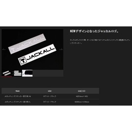 JACKALL JK Cutting Sticker Rectangle M Black