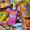 4lbs Asian Snack Special Box - 12 Full-Size Sweet &