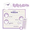 명인이 선택한 6년근 어린이홍삼 면역튼튼 키즈홍삼스틱 포도맛 30포 Selected by