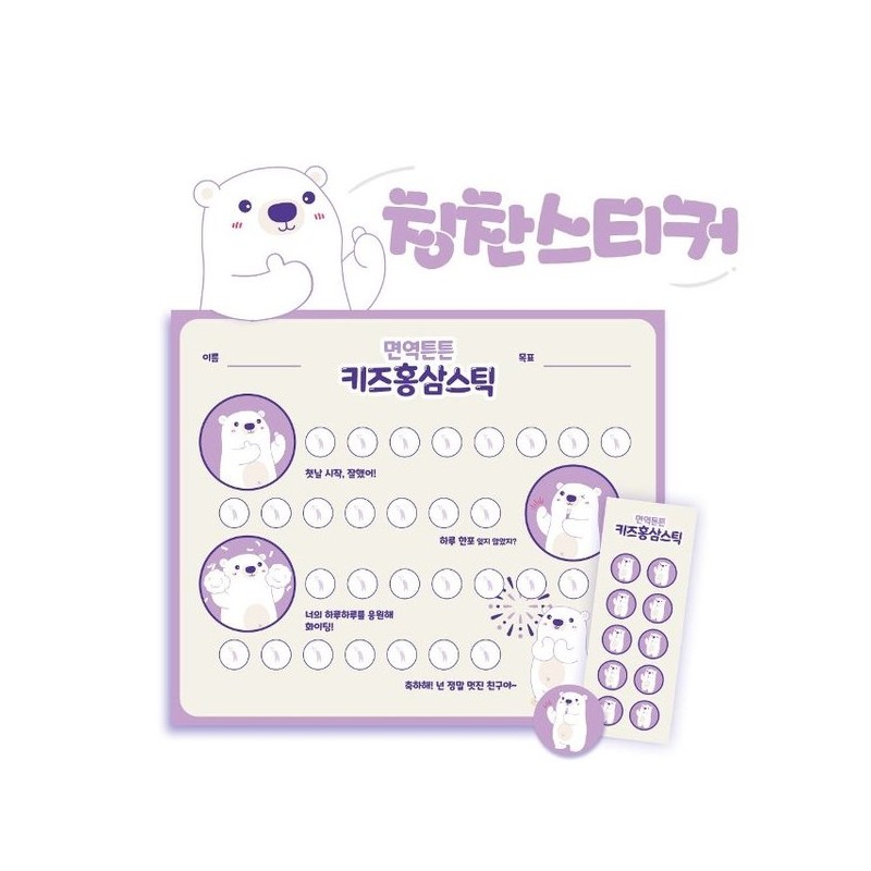명인이 선택한 6년근 어린이홍삼 면역튼튼 키즈홍삼스틱 포도맛 30포 Selected by