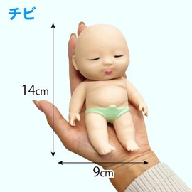 Ugly Babies Chibi, 5.5 inches (14 cm), Green, Baby Squeeze, Cute, Ugly Babies, Toy, Stress Relief, Divergence, Doll, Toy, Children's Goods, Mind Release, Squeeze and Squishy Present, For Children and