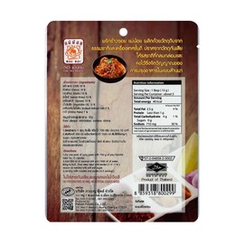 Khaw soi Curry paste instant 80 g