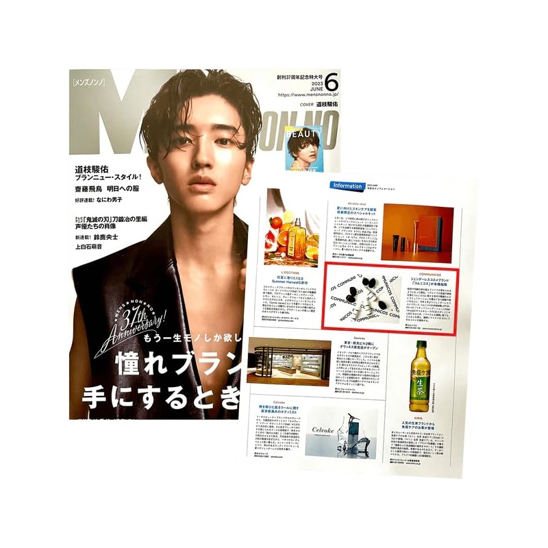 Comnicos Eyebrow Pencil 06 Black Eyebrow Men's Eyebrow Pencil