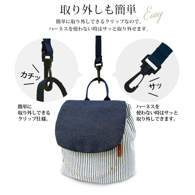 e.x.p.japon e-hnss04 Backpack Harness Navy