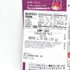 Fujiya Peko Gummy-Grape 1.76 oz /50 g