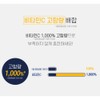 Chong Kun Dang [Onsale] Vital Program Vitamin C 1,000mg x