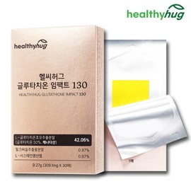 Glutathione Impact White Oral Dissolving Powder Film 2 Boxes Made in the USA High Purity High Concentration Film Type / 글루타치온 임팩트 화이트 구강용해 분말 필름 2박스 미국산 글로타치온 글루타티온 고순도 고농축 필름형