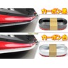 TradeWind Under Lip Molle Lip Spoiler Bumper Guard Aero Guard