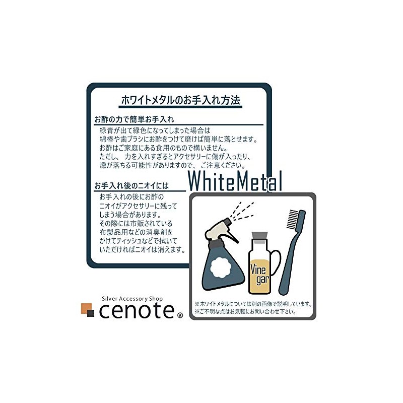 Cenote s0019 White Metal Key Ring [White Metal Accessories]