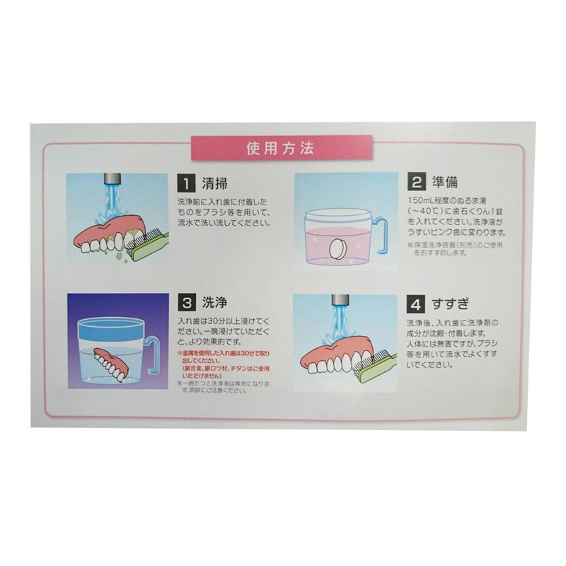 Physio Clean Tartar Clean, 30 Tablets, 30 Count (x1)