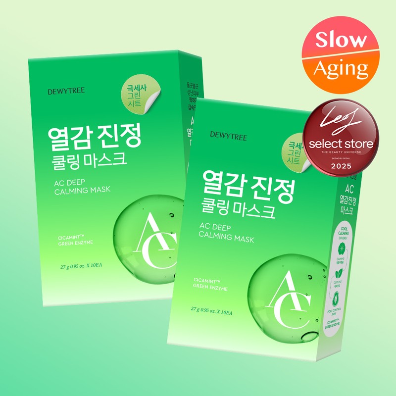 Dewytree [1 Pack a Day / Intensive Soothing] Dewytree AC