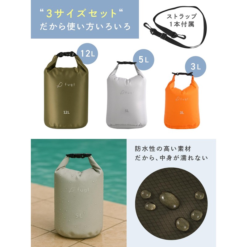 Fugl Dry Bag, Stuff Bag, Waterproof Bag, Laundry Bag, Stuff
