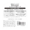 Kose Cosmeport Salon Style Hair Wax Hair Makeup, 2.54 oz