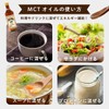 LOHAStyle MCT Oil Pure Oil 15.9 oz (450 g) [100%