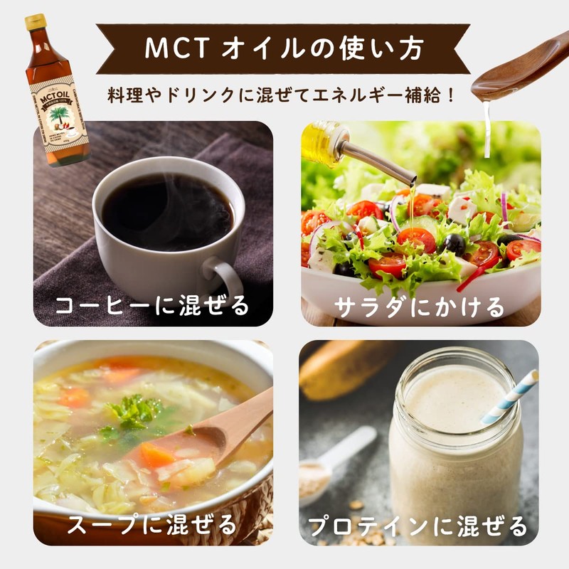 LOHAStyle MCT Oil Pure Oil 15.9 oz (450 g) [100%