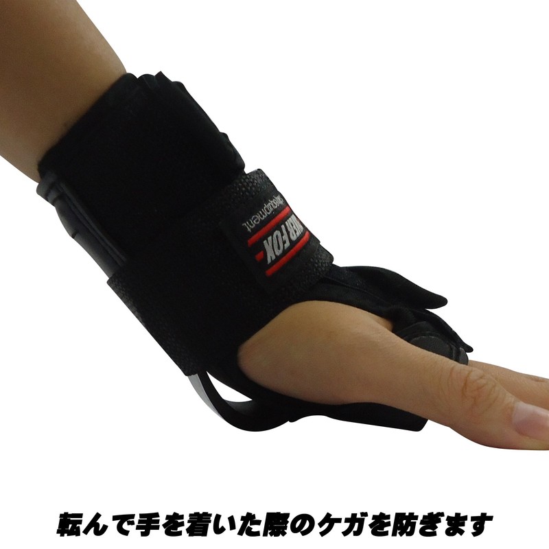 Silver Fox Kids Protector