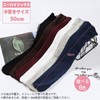 ROKUA Knee-High Socks, Anti-slip, Elementary School Uniform, Students, Children, Plain