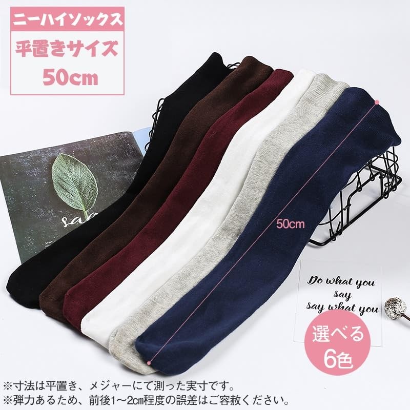 ROKUA Knee-High Socks, Anti-slip, Elementary School Uniform, Students, Children, Plain